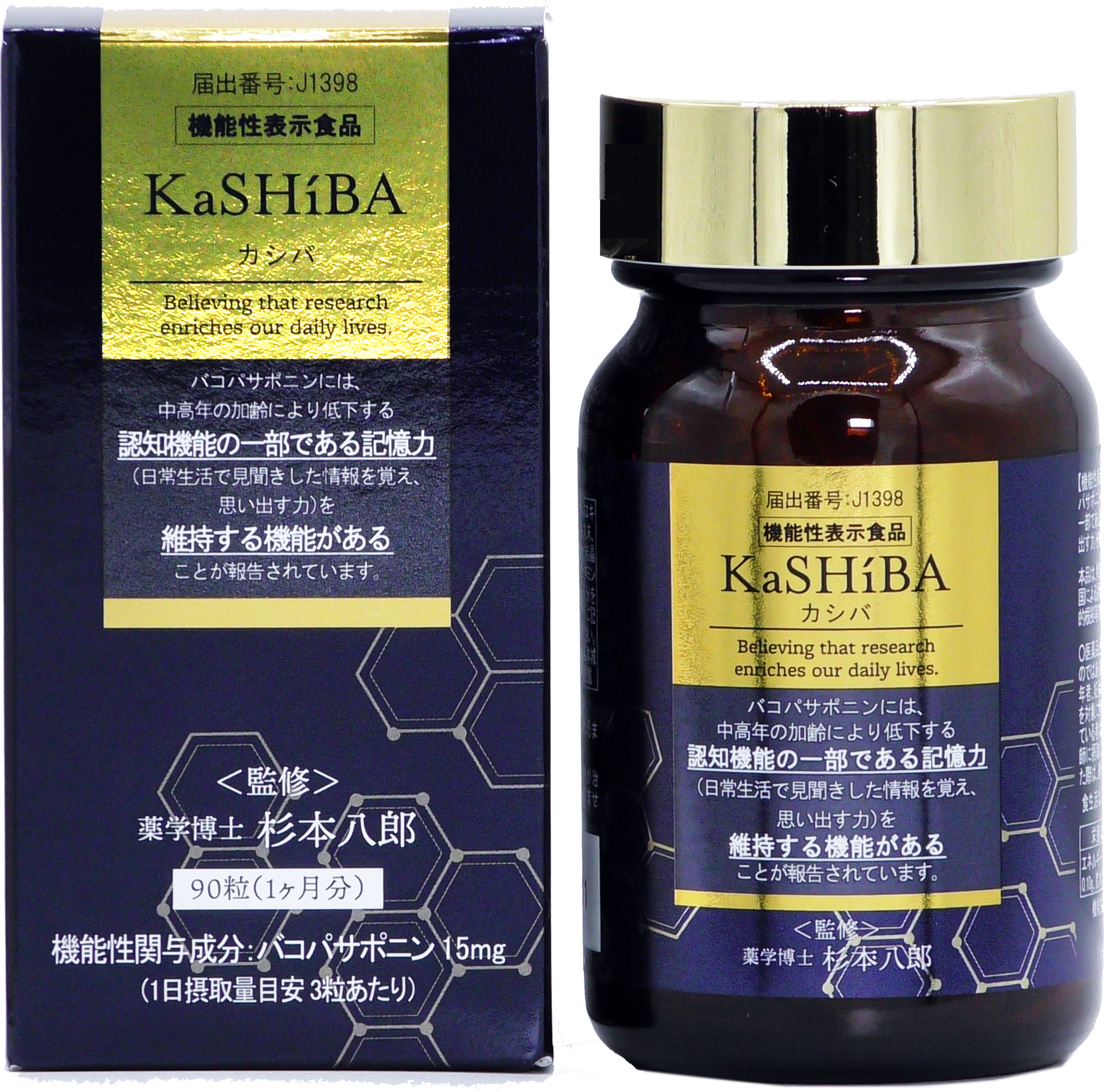 KaSHiBA カシバ