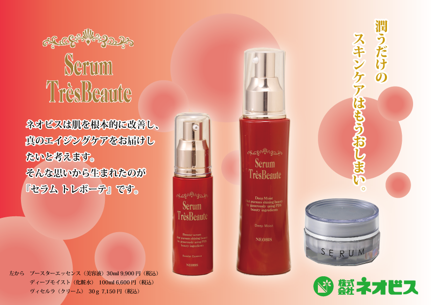 5. 購入者の声 - 実績と成果