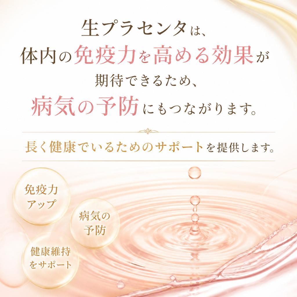 健康寿命を伸ばす