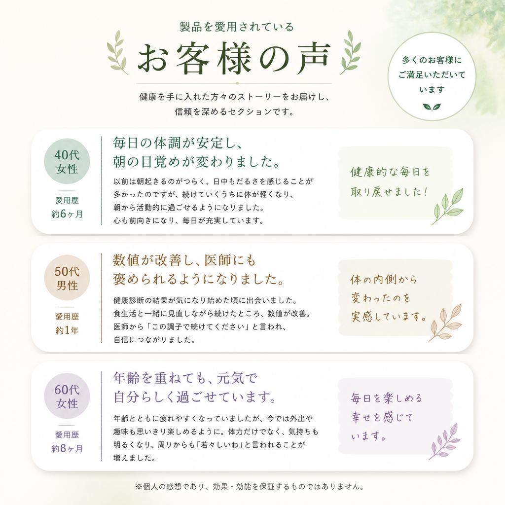 実際の体験談と効果