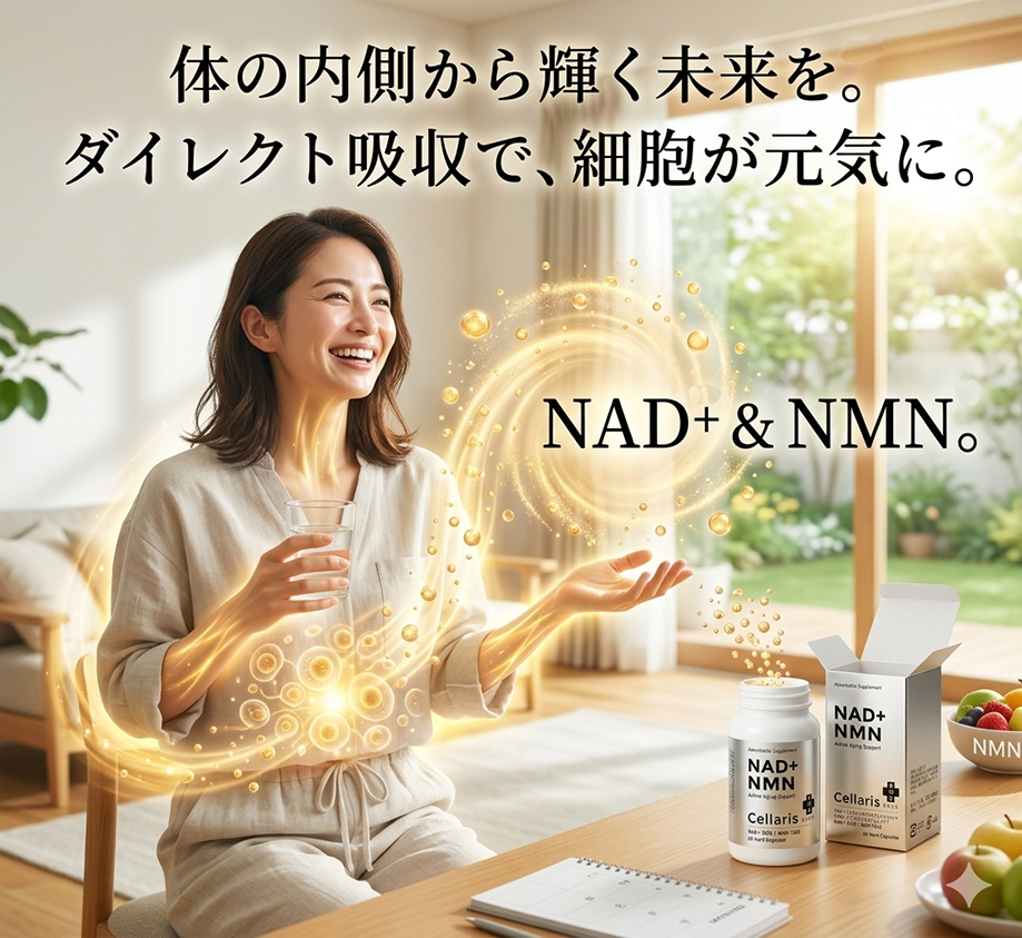 今すぐ健康貯金を始めませんか？
