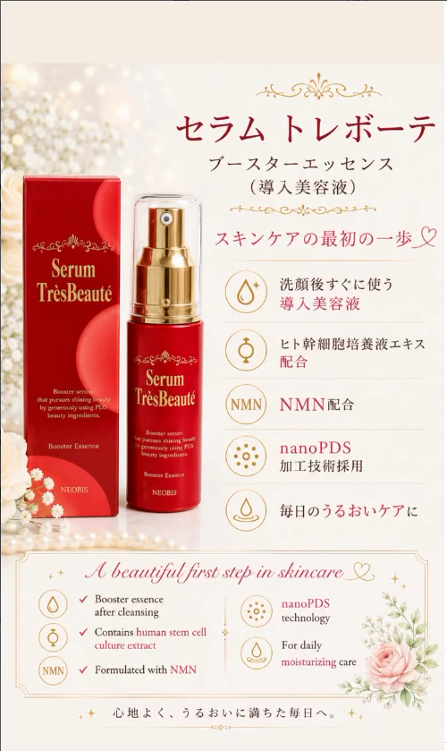 7. お問い合わせ・購入はこちらから