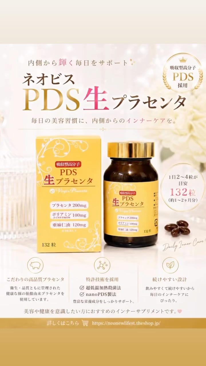 お問い合わせ・購入方法